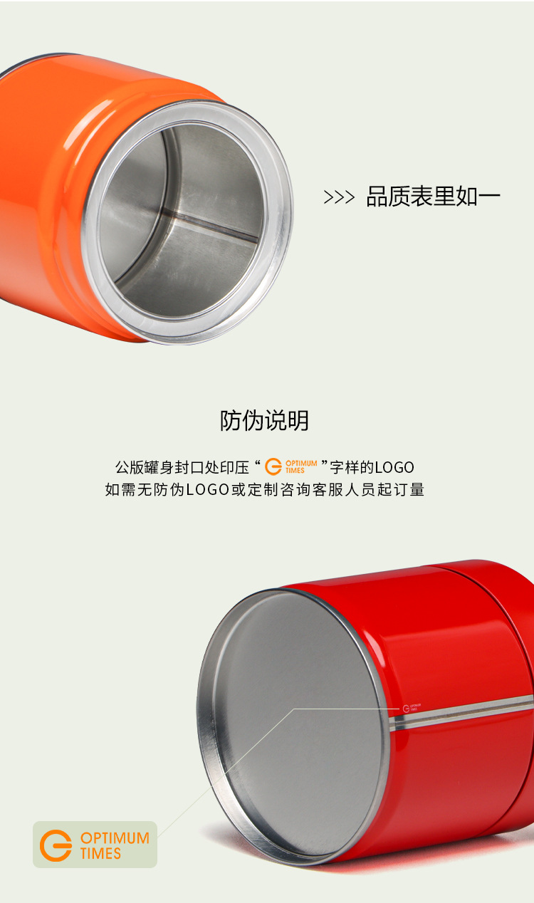 详情页_13.jpg