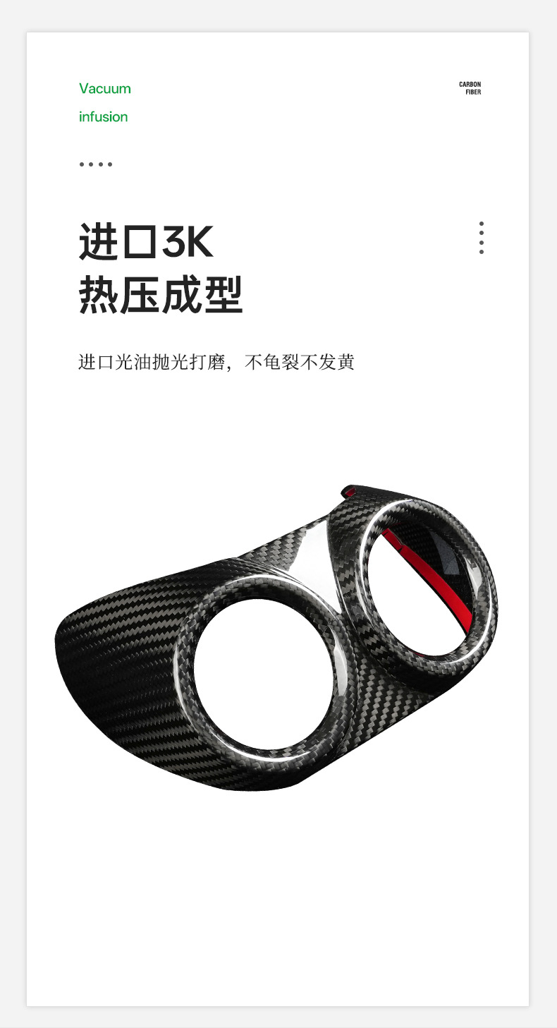Suitable for 15-25 Alfa Romeo Giulia Rear Air Vent Shell Dry Carbon Fiber Appearance Upgrade