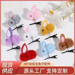 ��������ë��4-5.5cm���uëë�qС���Ӱl�A�ɐ۰l��b܇�d���