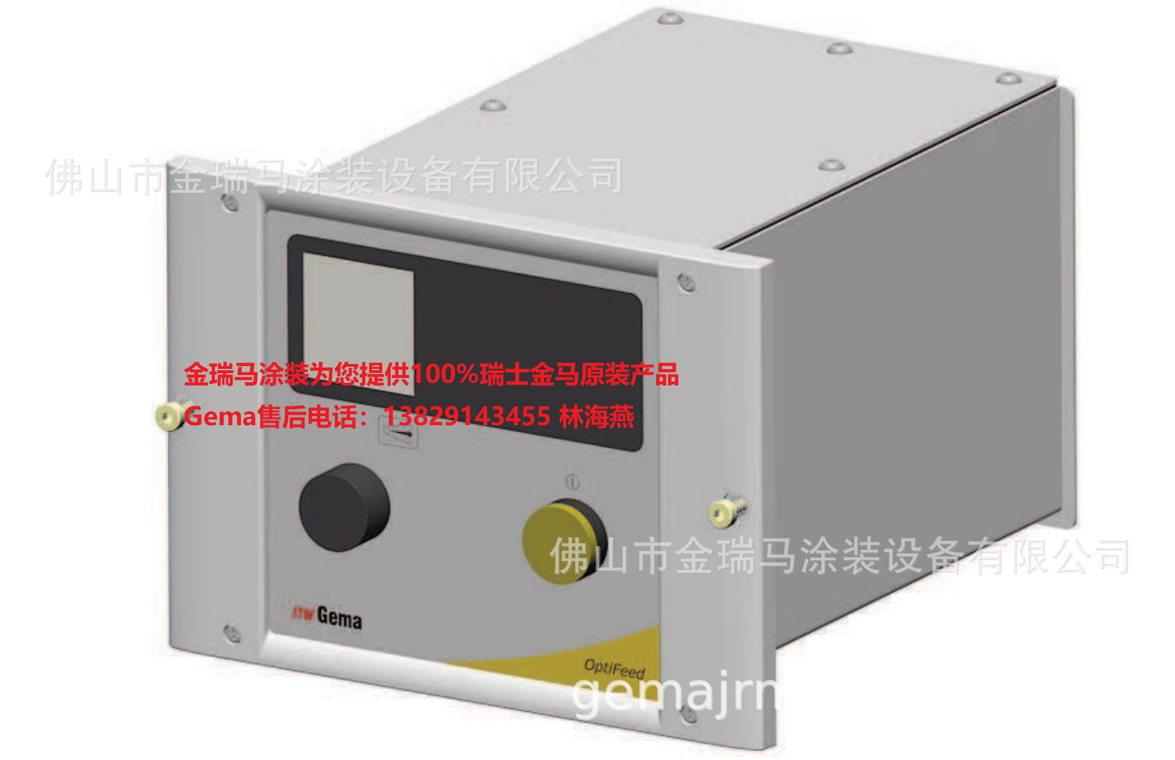 供应瑞士金马OptiFeed CA08 powder control unit粉末控制