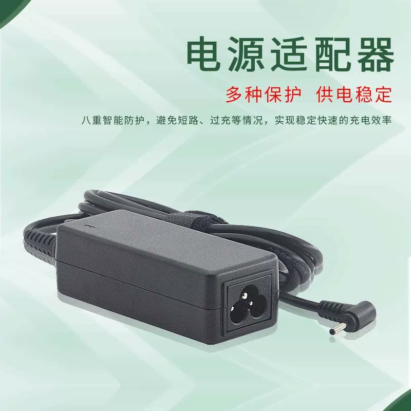 Acer, ноутбук, блок питания, 45Вт, C77, 239, C2, 2v, C586, C9, C1