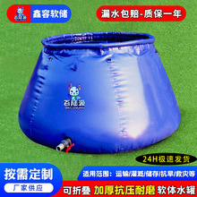 ܛ�w��ˮ�ޔ���Ͱ���ۯB��y�Ƅ���ˮ�؈A��ɭ�������ۯB�����Ȟ�