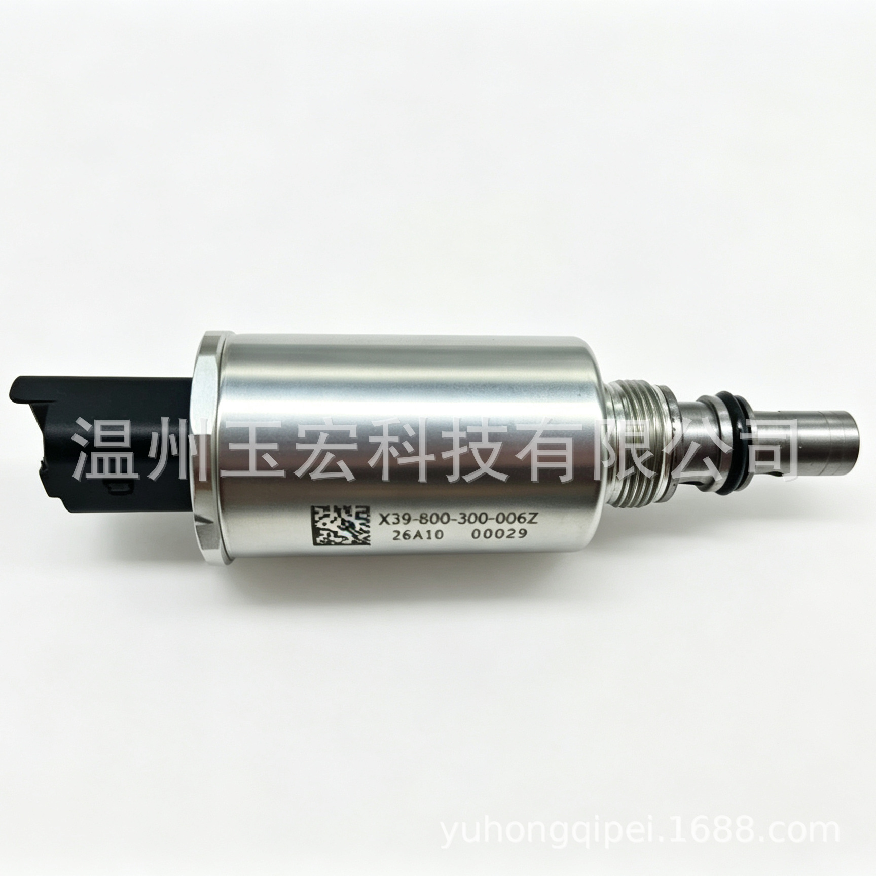 X39-800-300-006Z common rail pump fuel pressure control valve, suitable for Citroën and Peugeot diesel pumps, SCV