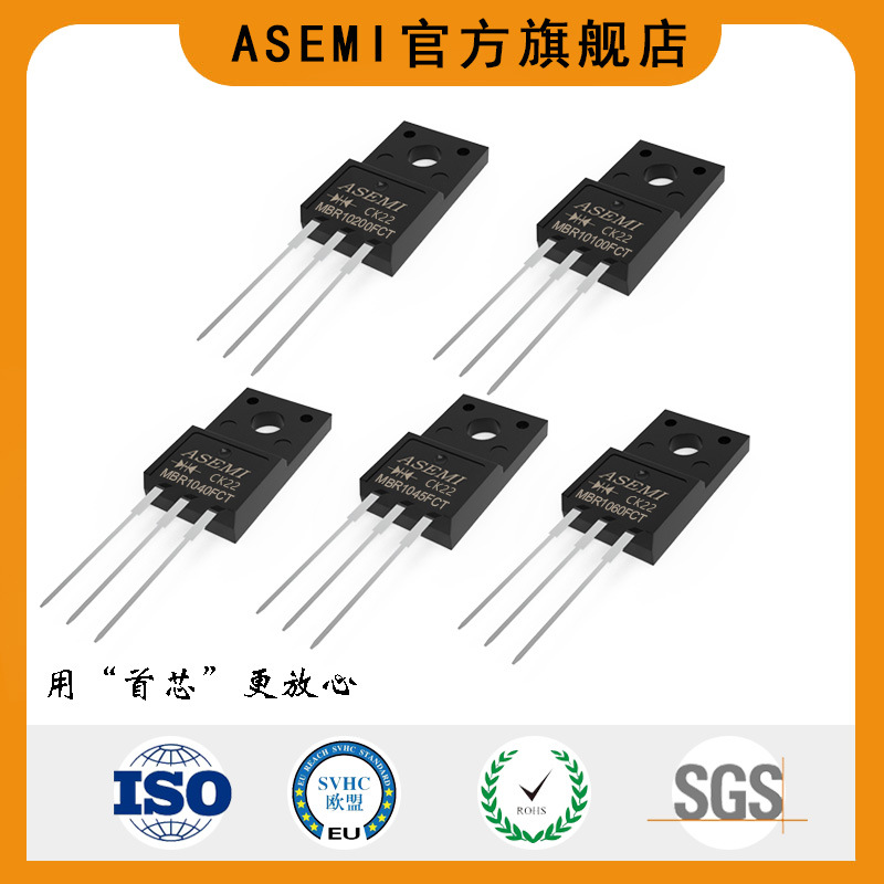 MBR10100FCT/MBR10200FCT/MBR1040/45FCT/MBR1060FCT/MBR10150FCT