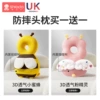 [Buy one get one get one free] Bee+elves (send knee protection+horizontal tape+BB called)