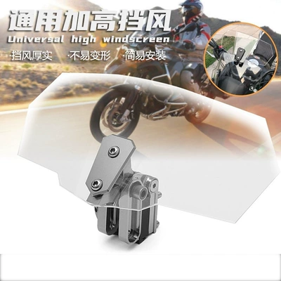 Motorcycle Accessories Universal Windshield Cnc Electric Vehicle High-Definition Windscreen Anti-Kite Line Anti-Cut