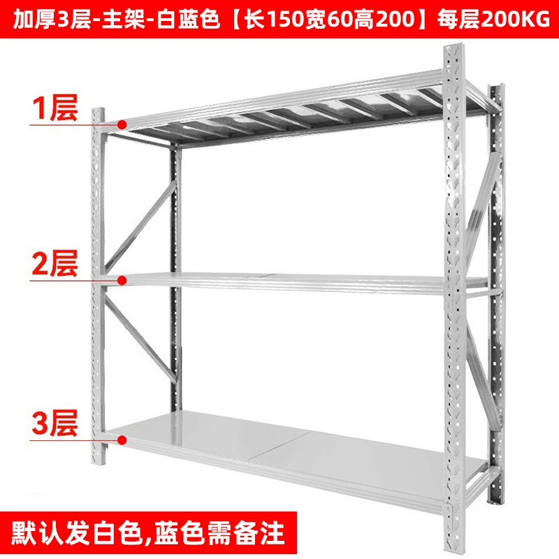 Lightweight medium storage shelves warehouse multi-layer goods rack supermarket garage rack household storage shelf