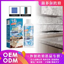 Jaysuing 石材镀晶剂 厨房石英石瓷砖台面划痕养护清洁污渍光亮剂