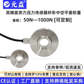 称重传感器;显示仪表;其他变送器