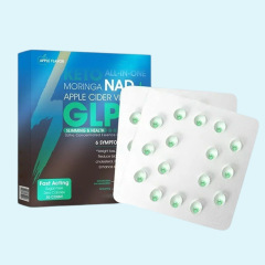 クロスボーダーGLP-1ヘルス超濃縮エッセンスリキッドパール