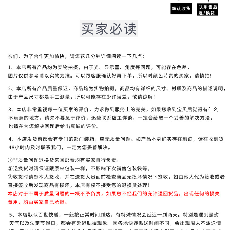 详情页_14.jpg