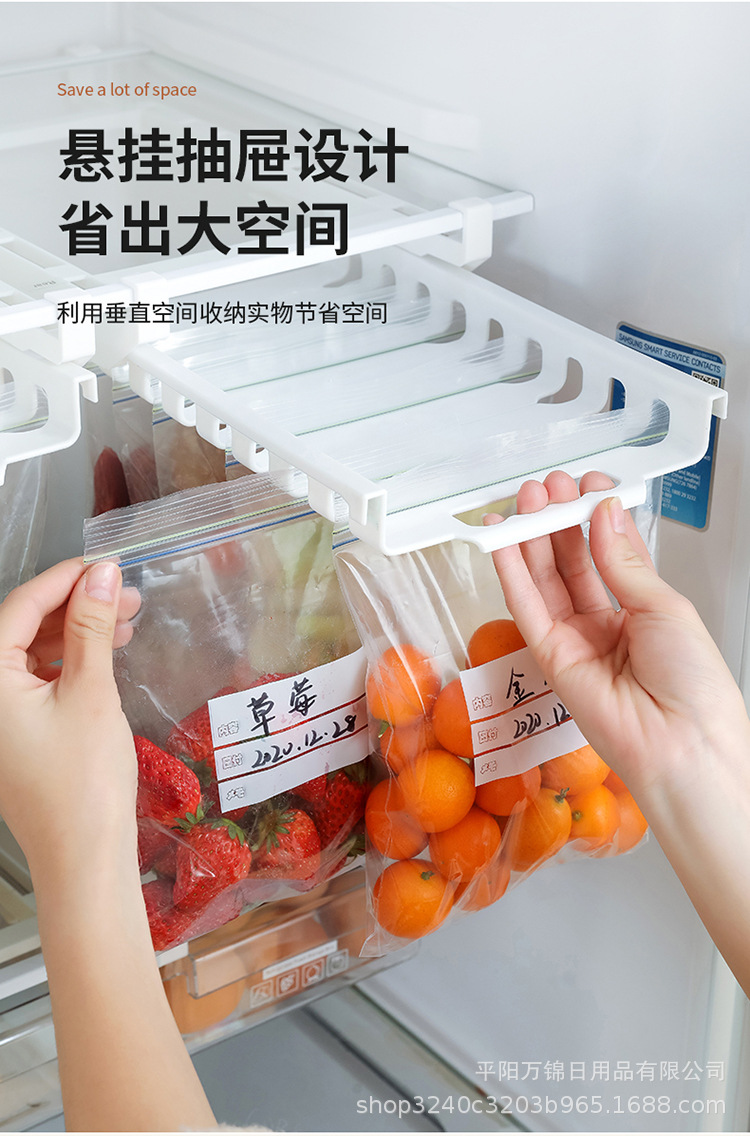 冰箱收纳架-副本_04.jpg