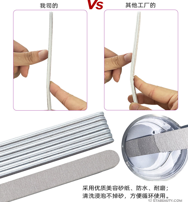 阳江艺达砂纸指甲锉 美甲搓条 砂条 生产厂家