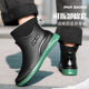 Cross-border Men's Waterproof Rain Shoes New Fashion Water Boots Waterproof Chef Shoes Work Labor Protection Outdoor Fishing Shoes Water Shoes