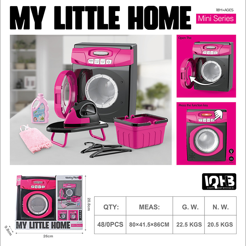 JY1010-1 세탁실 세트