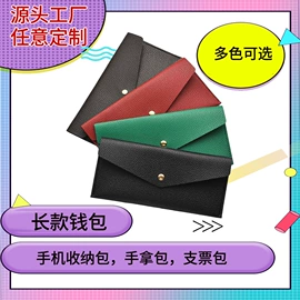 其他包配用品;数码3C包装;杯套/壶套/保温套