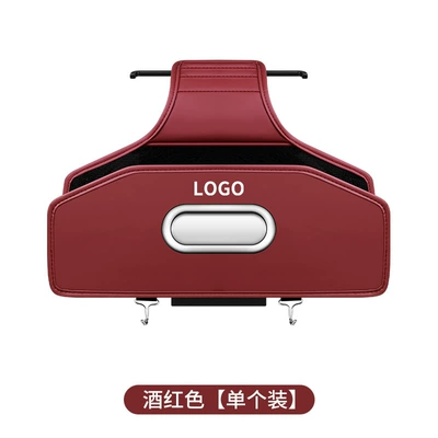 box hook rear seat storage – Car cup holder/beverage holder - burgundywith-logoplease-note-the-car-logo-when-placing-an-order