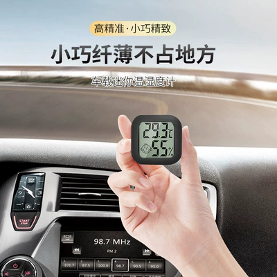 Digital Mini Thermometer, Car thermometer - one-pack-black-mini-temperature-and-humidity-measurement