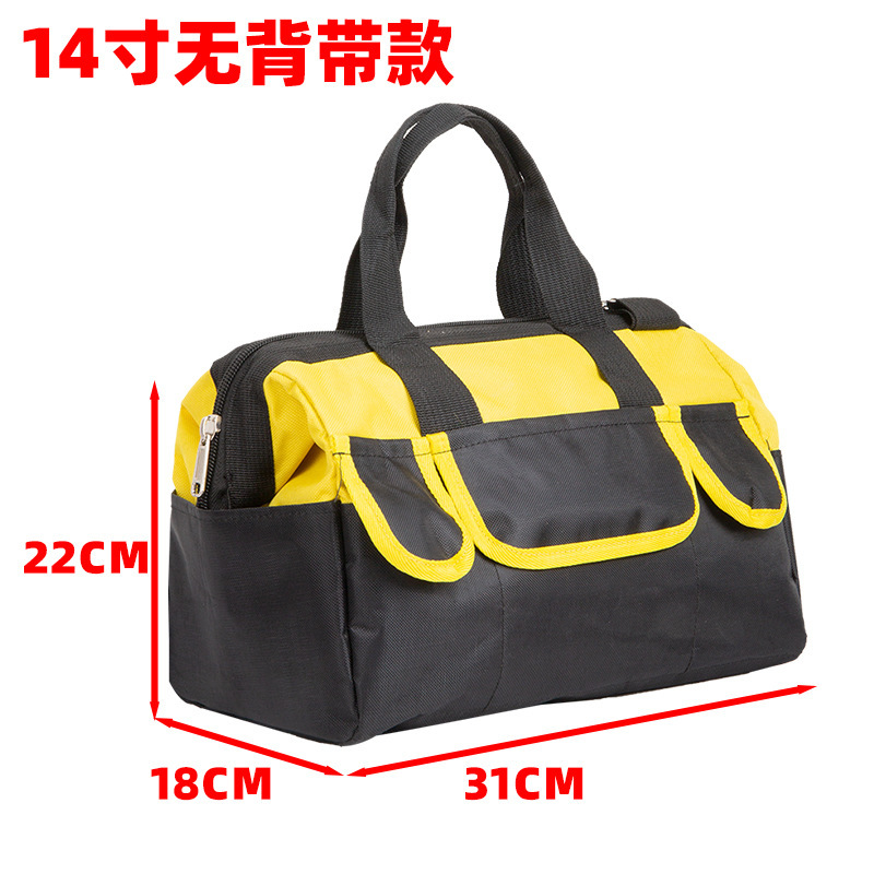 工具包手提多功能维修帆布大加厚工具袋男耐磨安装便携电工包专用|undefined
