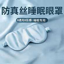 �p�����z����˯���ڹ�˯�X���÷��۾��֌W��Ů�ж���˯�X�o����