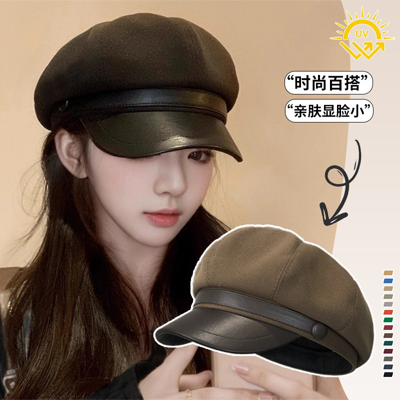 秋冬新款毛呢八角贝雷帽子女网红画家帽鸭舌帽小众潮款百搭显脸小|undefined