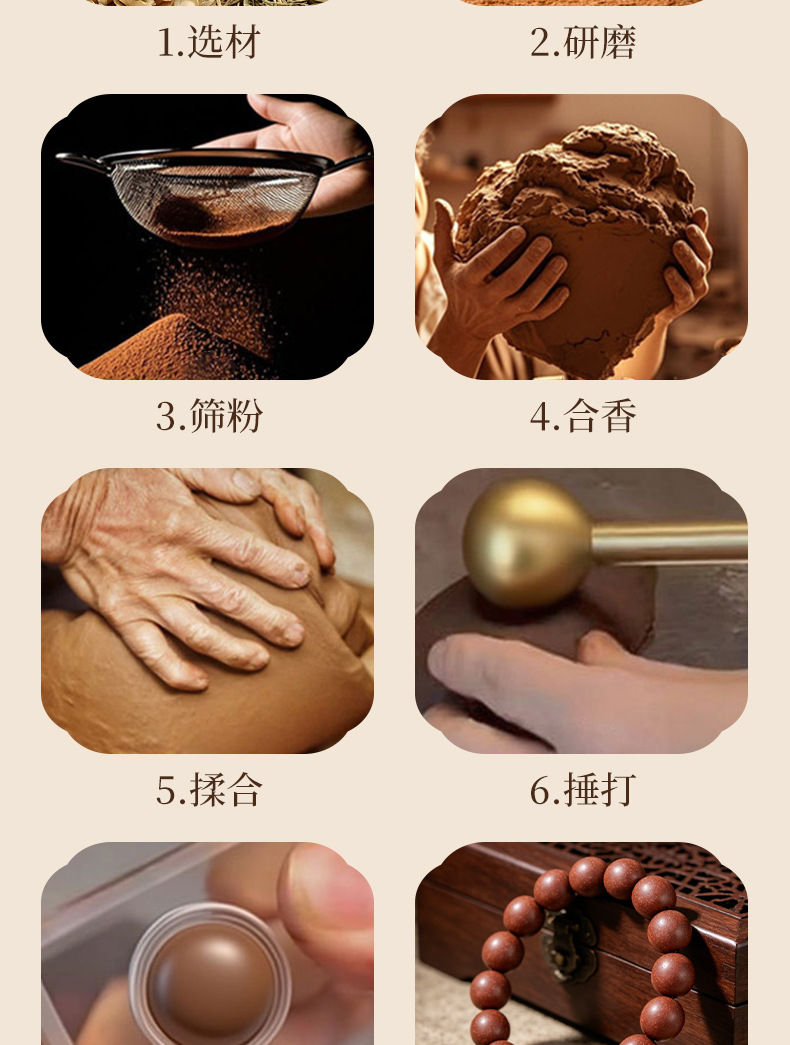 Five Element Herbal Fragrance Bead Bracelet Traditional Chinese Medicine Aromatic Bead Combination for Calm and Relaxation key features