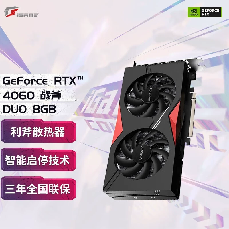 Графическая карта (Colorful) GeForce RTX 4060 DUO 8GB, двойной вентилятор, GDDR6 для игр