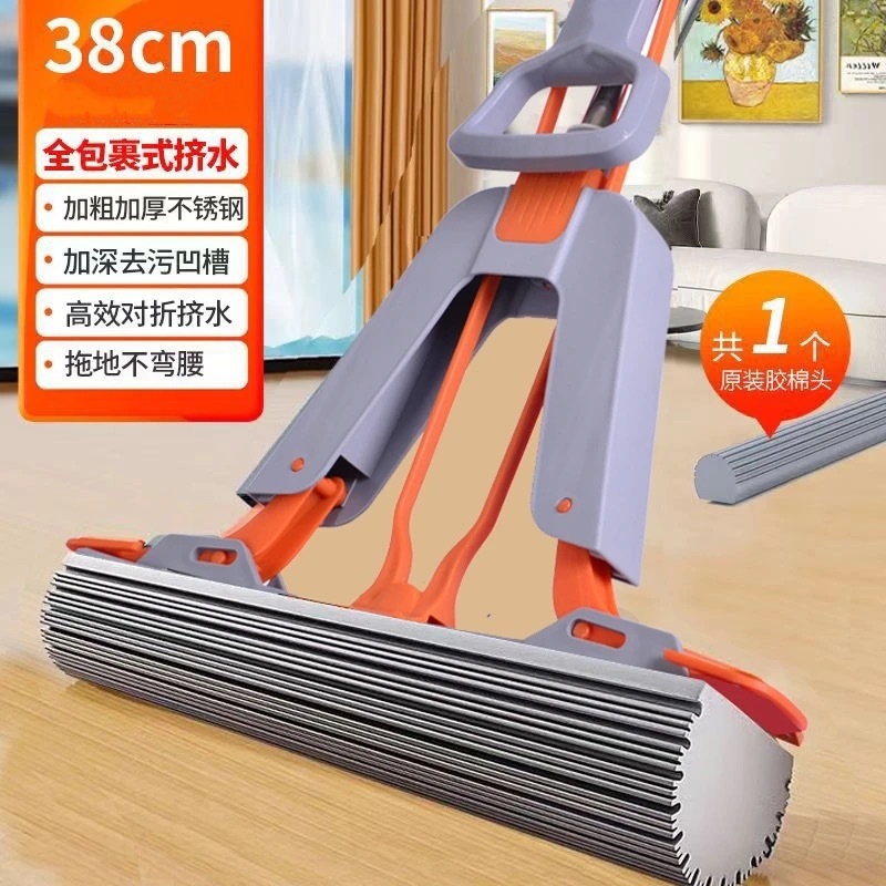 38CM [업그레이드된 2차 물압착] 연장봉, 총 1개의 코튼 헤드