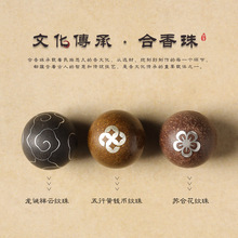 合香珠五行黄苏合龙诞DIY散珠厂家手工打磨古法合香手串配件货源