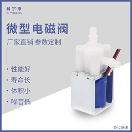 电磁阀;真空泵;其他泵