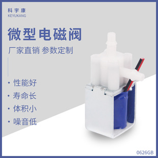 KYK0626GB΢��늴��y С�Ͷ�ͨ�y ͨ�ó��]�yˮ�yй���y���S���l