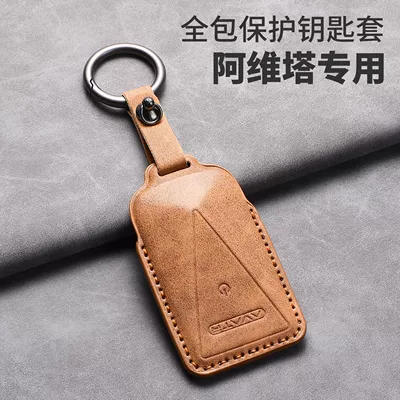 Car key bag, Avita 07/07Max Alcantara Suede