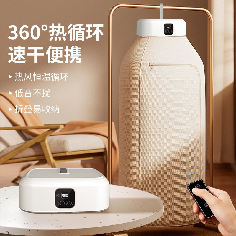 Jinzheng secadora de ropa automática doméstica pequeña plegable portátil viaje mini bebé dormitorio secador de ropa