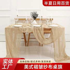 桌旗;围裙、袖套;防烫手套