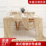 亚马逊美式褶皱纱布桌旗乡村婚庆派对餐桌装饰节日田园风桌旗卓巾
