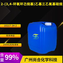 2-(3,4-hh)һ 10217-34-2