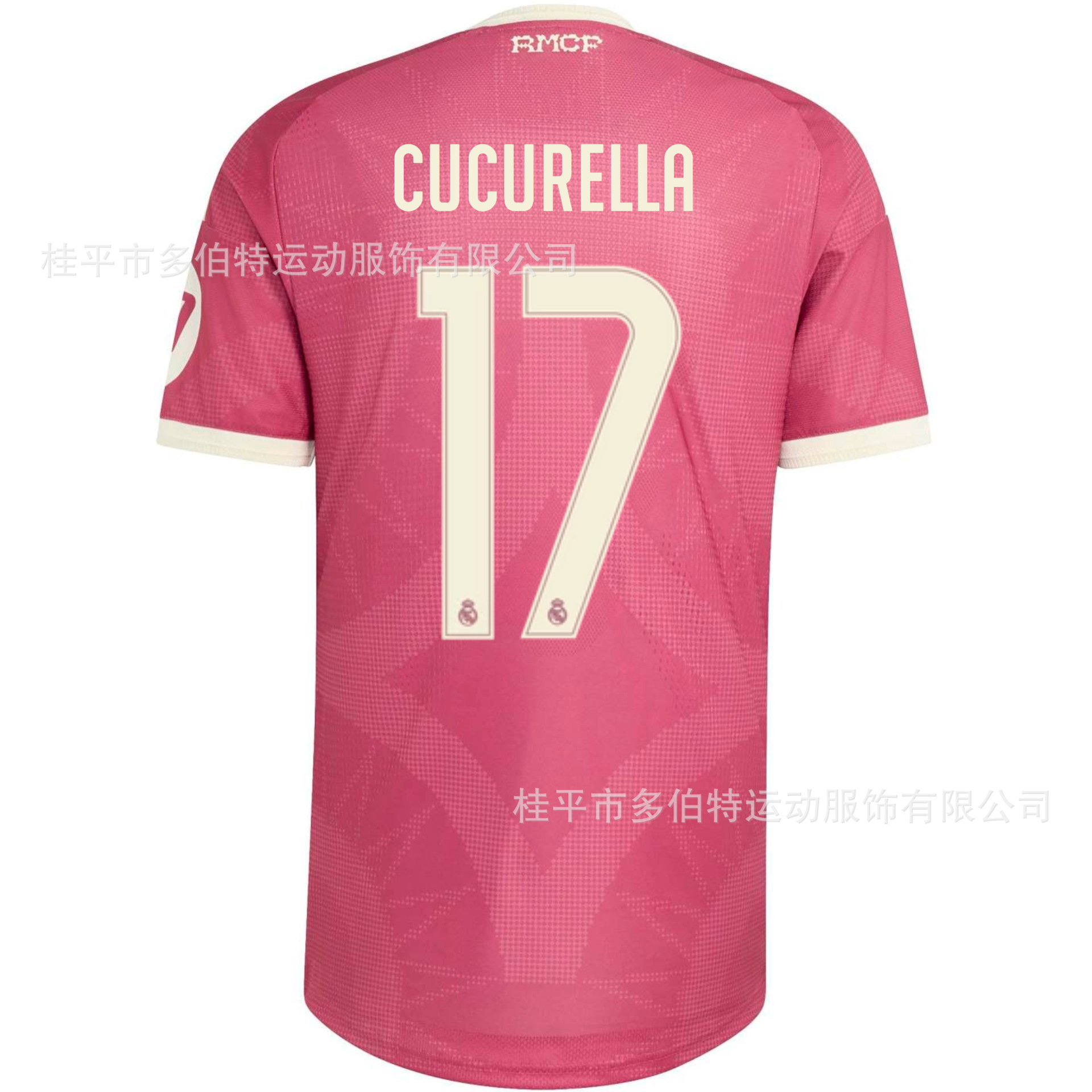 Real Madrid x adidas 2026/27 Third Jersey Pink