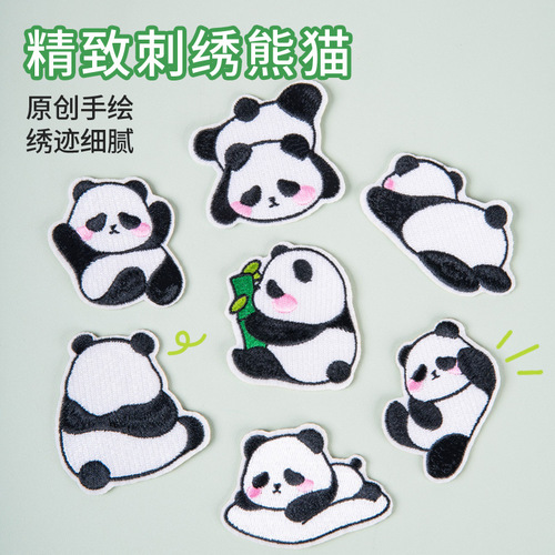 Computer embroidery cartoon panda embroidery patch stickers clothing accessories self-adhesive cloth stickers DIY children's clothing decoration stickers