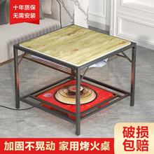 冬季烤火桌子家用可折叠桌取暖桌烤火架餐桌四方一件代发便携取暖