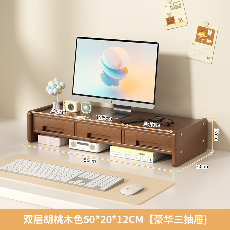 더블 레이어 [월넛 컬러] 50*20*12CM [럭셔리 서랍 3개]