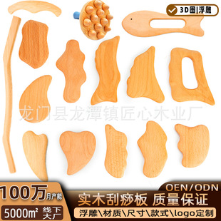 �羳��ľ�����ɿ��� �۲�ȫ��ͨ��ľ�|�ν�� ����Ժ���ð�Ħ��