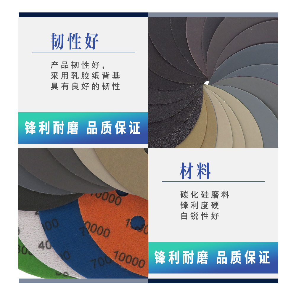 996A圆盘砂5寸8孔4