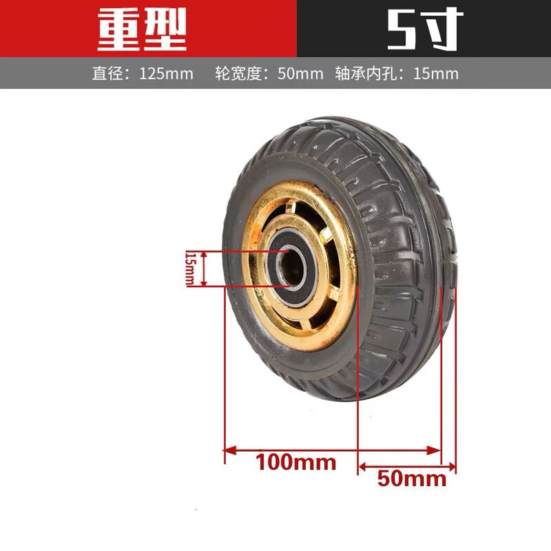 静音烽火輪ゴム輪金ゴム輪ブレーキ万能輪6インチ5インチ台車手押し車トレーラー車輪|undefined