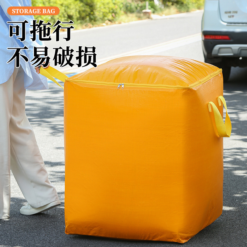 大容量搬家打包袋家用加厚防水防尘棉被收纳袋手提拉链衣物整理袋|undefined