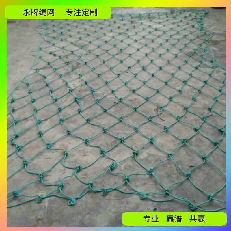 货柜网绿胶丝-1