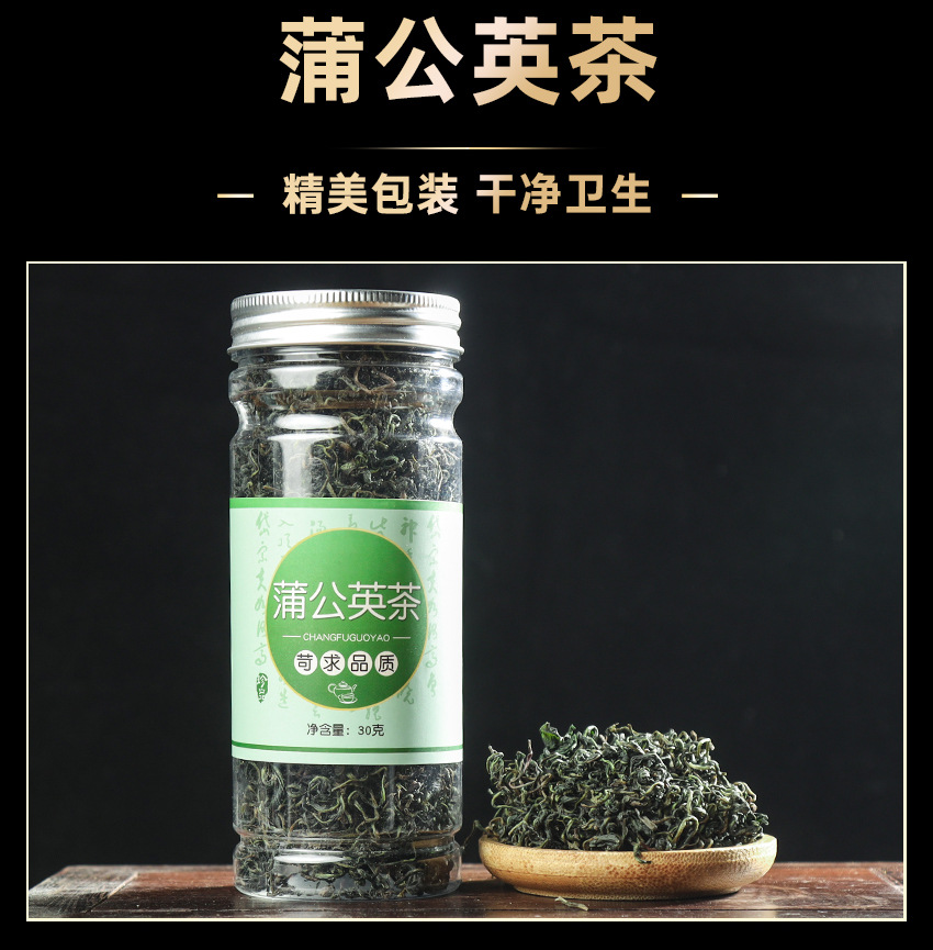 Dandelion Root Tea Pu Gong Ying Whole Herb Loose Tea 30g Canister for Daily Herbal Infusion quality and texture