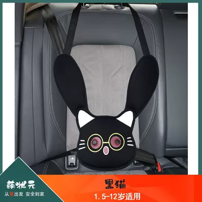Supplies Cartoon Protective Cover – Other Automotive Safety Supplies - one-size-fits-all-black-cat