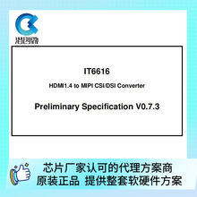 IT6616HDMI1.4TOMIPIоƬ���� 4k304k60ITE��D��оƬIT6626