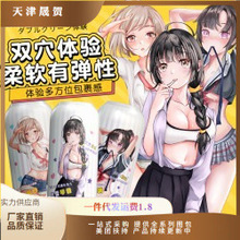 �Ȑۿ��gˮ�|���������w�C���ք��pѨ������Ȥ������Ʒ 60/�����l