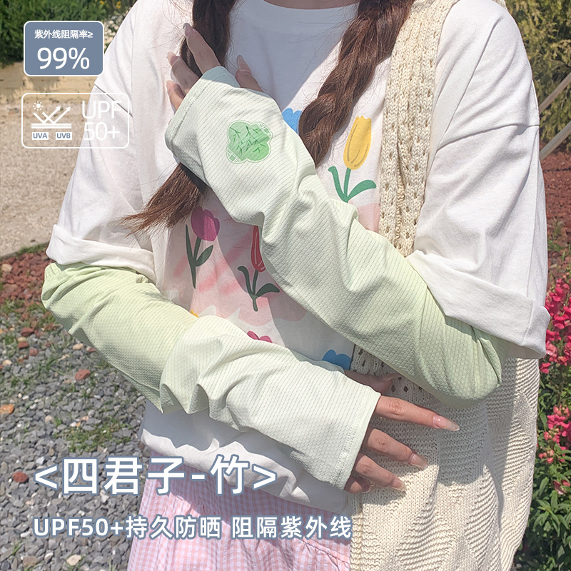 防曬袖套女生防紫外線夏季小眾設計款學生護手臂冰袖戶外騎行遮陽